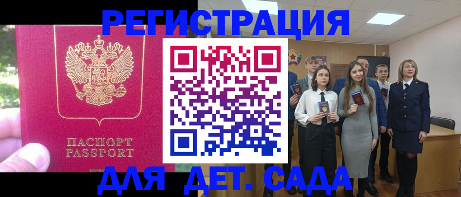 пропишу в квартире в Павловске